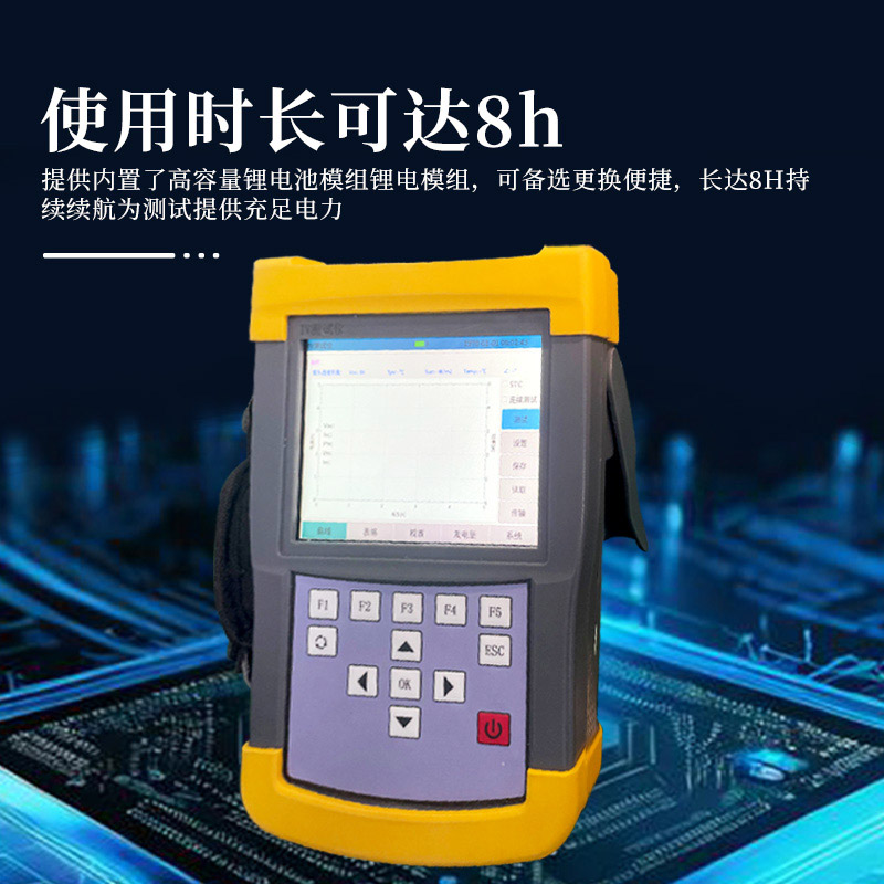 Portable IV Curve Tester