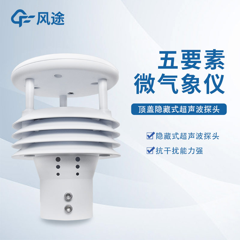 Multiparameter Weather Sensor