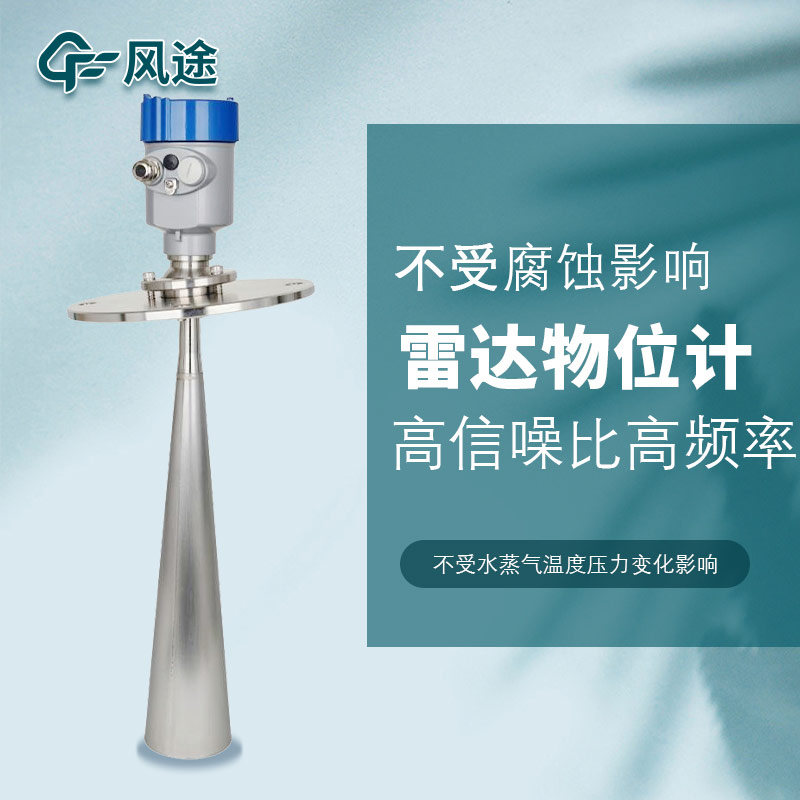 Radar Water Level Sensor