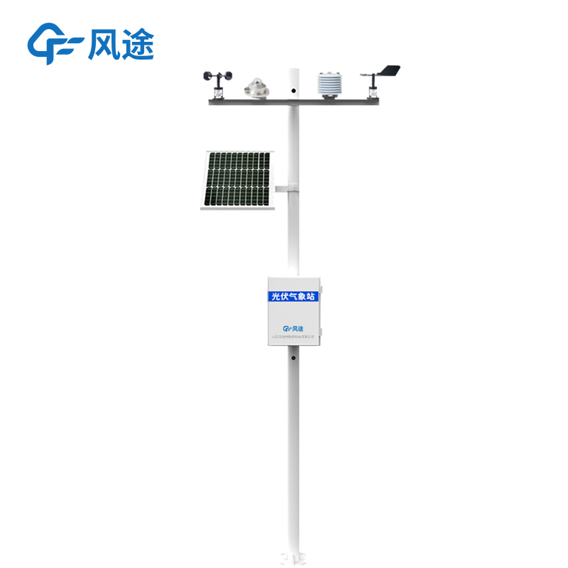 Photovoltaic weather station