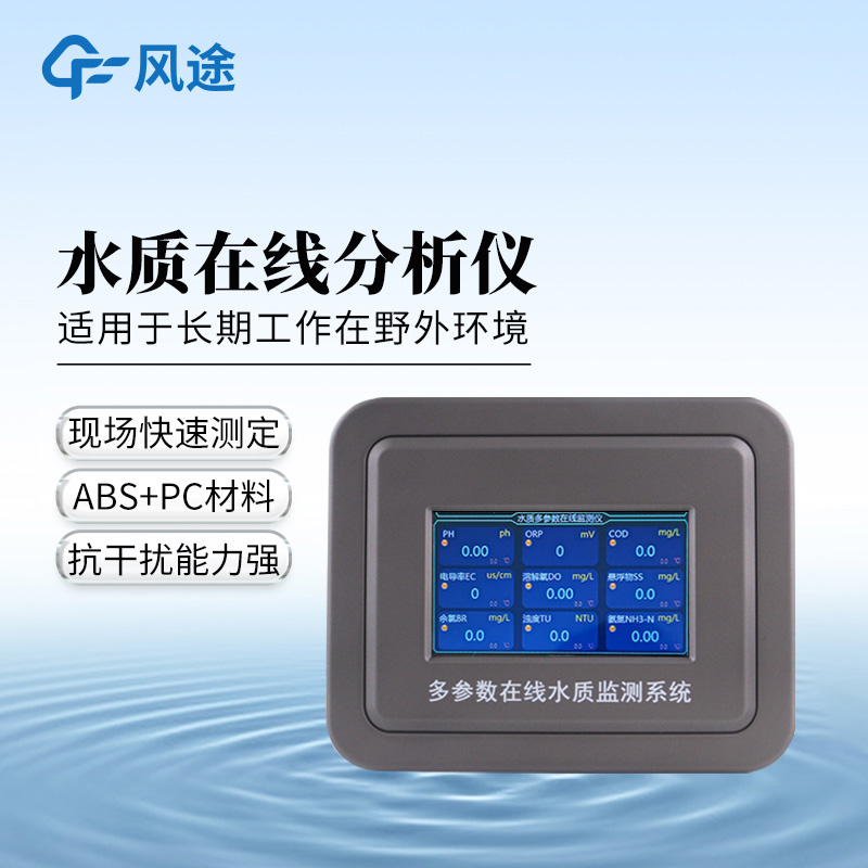 Portable Chlorophyll Meter
