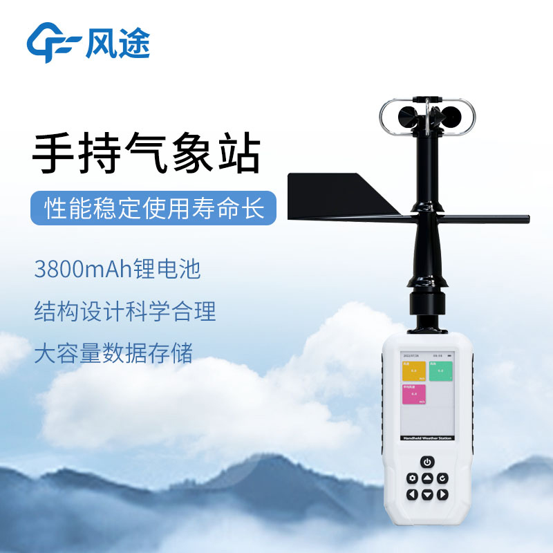 Handheld Weather Meters: Product Overview and Technical Specifications